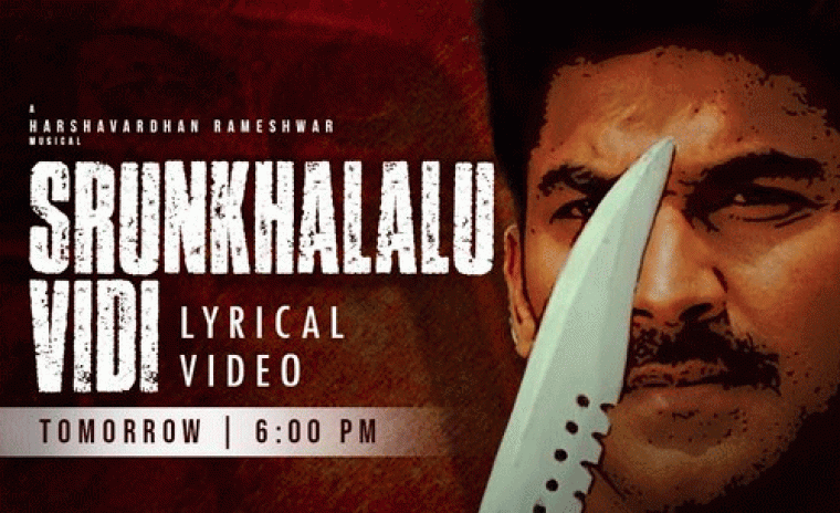 'ది 100' లోని శృంఖలాలు విధి సాంగ్ విడుదల ఎప్పుడంటే..! 