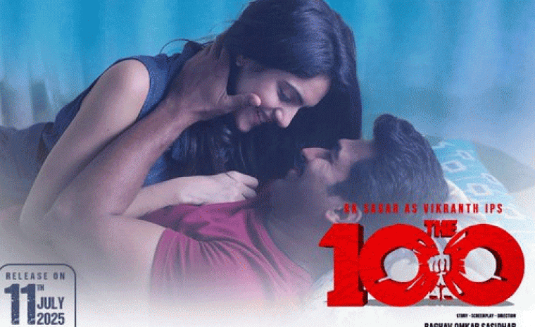 'ది 100' లోని కనులే కలిసే సాంగ్ విడుదలకి టైమ్ ఖరారు