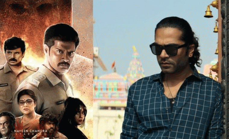'ఎలెవెన్' లో ప్రధాన నటుడిగా మొదటి ఎంపిక ఎవరంటే...!