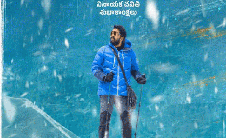 '12 ఎ రైల్వే కాలనీ' నుండి స్పెషల్ పోస్టర్ రిలీజ్  