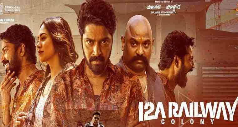 విడుదలకి సిద్ధమైన  '12A రైల్వే కాలనీ' 
