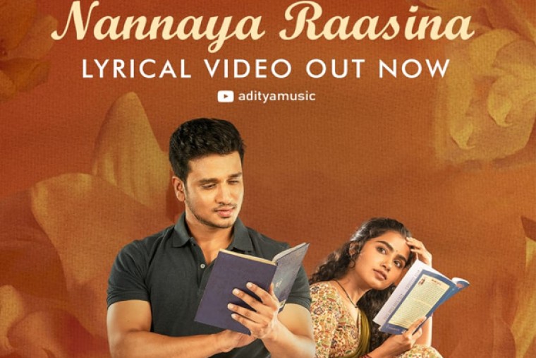 18 పేజెస్ : 'నన్నయ్య రాసిన' మెలోడియస్ సాంగ్ లిరిక్స్ 