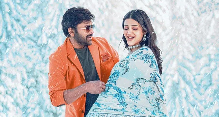 'శ్రీదేవి చిరంజీవి' సాంగ్ లిరిక్స్
