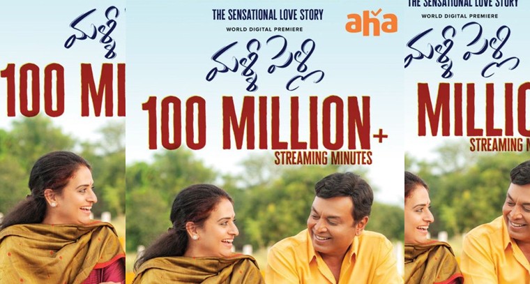 యాంకర్‌‌తో అసభ్యంగా ప్రవర్తించిన హీరో అరెస్ట్!
