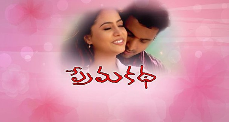 'దేవుడు కరుణిస్తాడని' పాట లిరిక్స్
