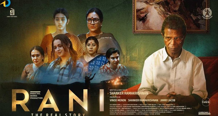 ముదిరిన బాలీవుడ్ భామల వివాదం!
