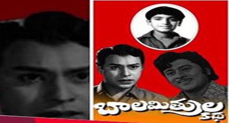 'గున్నమామిడి కొమ్మమీద' పాట లిరిక్స్
