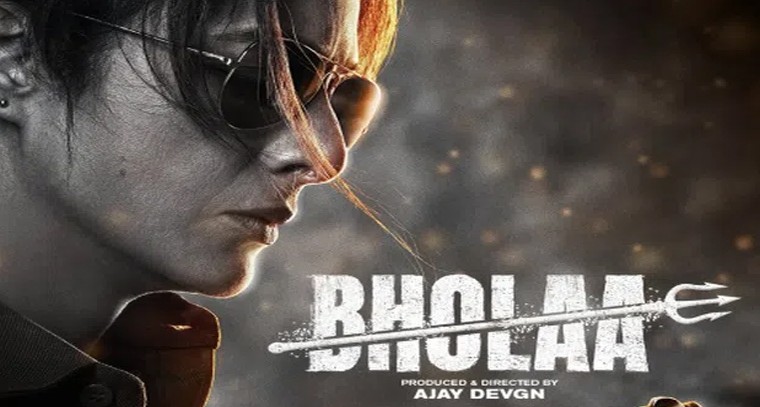 పోలీస్ ఆఫీసర్ గా టబు
