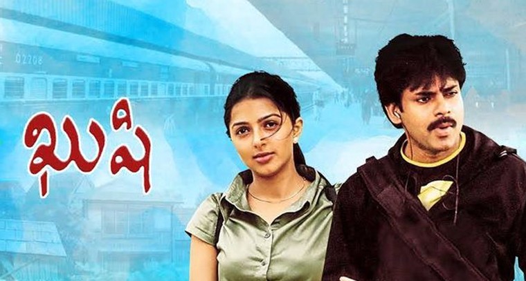 'చెలియా చెలియా' పాట లిరిక్స్
