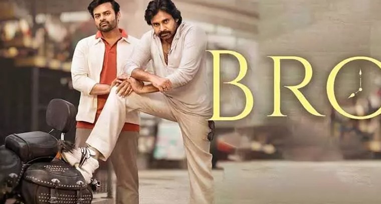 'ఏ చోట నువ్వున్నా' సాంగ్ లిరిక్స్
