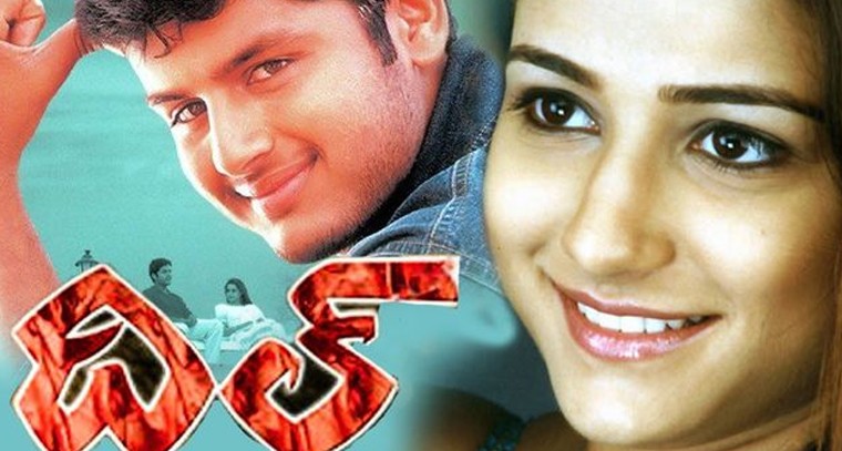 'తమలాపాకు నెమలి సోకు' సాంగ్ లిరిక్స్
