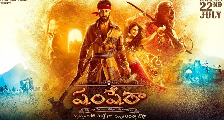  జులై 22న రణ్‌బీర్ కపూర్ సినిమా రిలీజ్