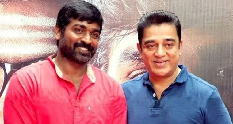 కమల్ సినిమాలో విలన్ గా విజయ్?
