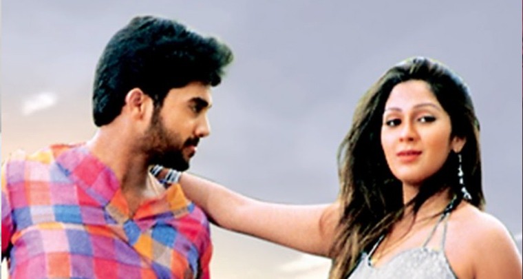 'నువ్వు నిజం నీ నవ్వు నిజం' పాట లిరిక్స్
