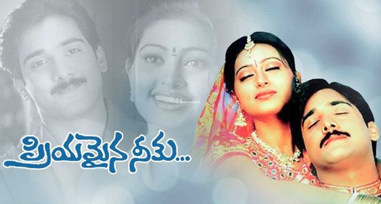 'మనసున ఉన్నది చెప్పాలనున్నది' సాంగ్ లిరిక్స్
