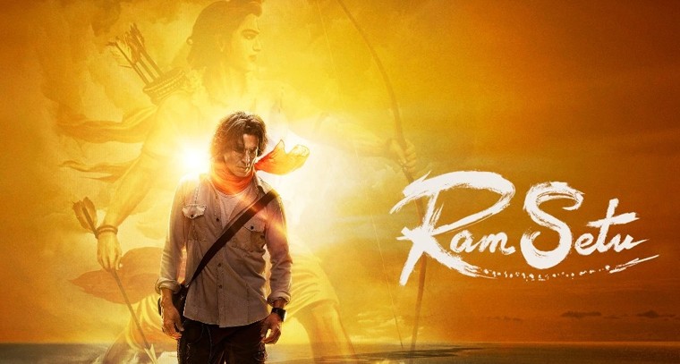 'రామ్‌ సేతు’ ట్రైలర్‌ విడుదల
