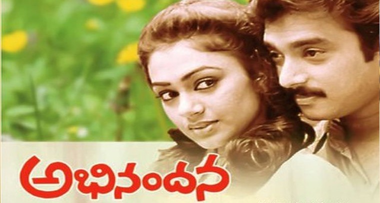 'అదే నీవు అదే నేను' పాట లిరిక్స్
