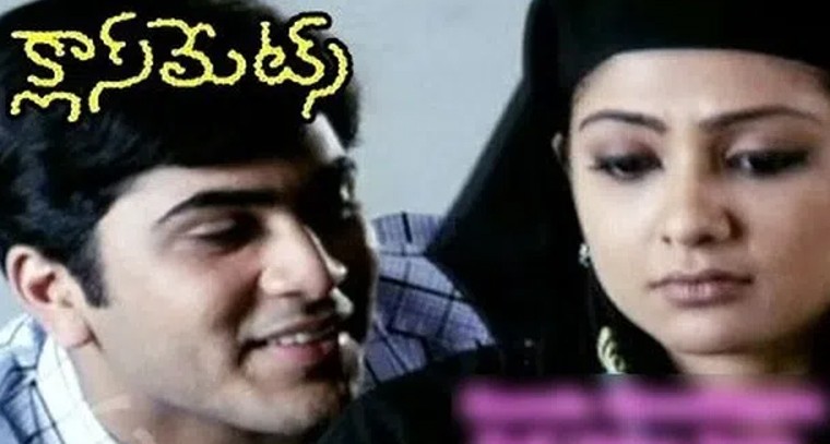 'గుండెచాటుగా' పాట లిరిక్స్
