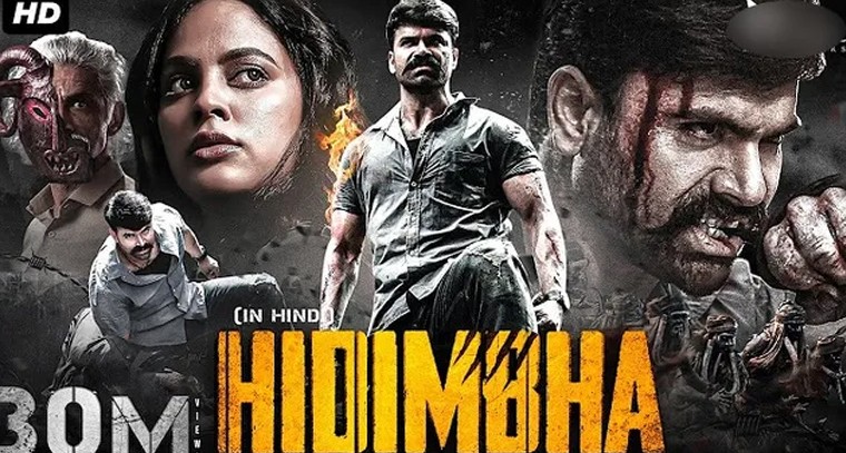 'కిన్నెరసాని వొచ్చిందమ్మా' పాట లిరిక్స్
