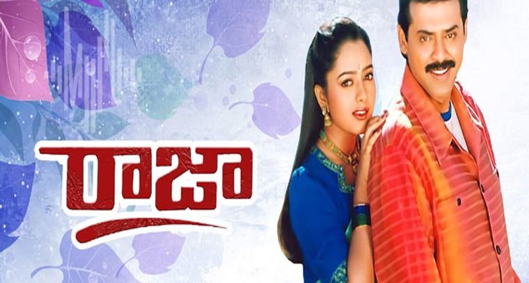 'ఏదో ఒక రాగం' సాంగ్ లిరిక్స్
