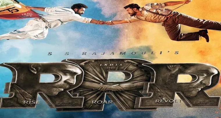 మరో ఘనత సాధించిన ఆర్ఆర్ఆర్
