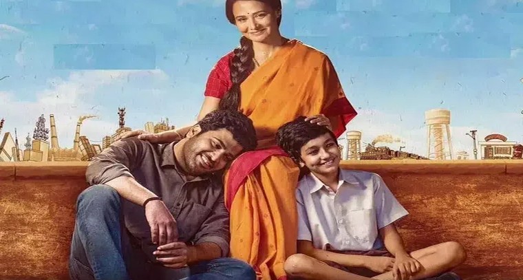 'అమ్మ' పాట లిరిక్స్
