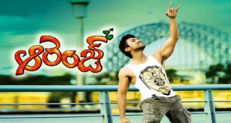 'నేను నువ్వంటూ' సాంగ్ లిరిక్స్

