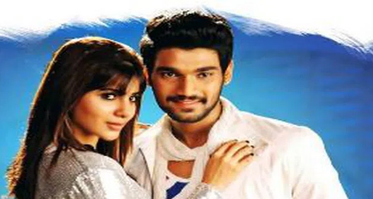 'నీలి నీలి కళ్లల్లోనా' సాంగ్ లిరిక్స్
