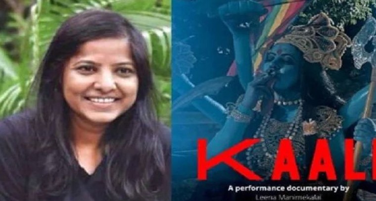 'కాళీ' దర్శకురాలికి ఢిల్లీ కోర్టు సమన్లు
