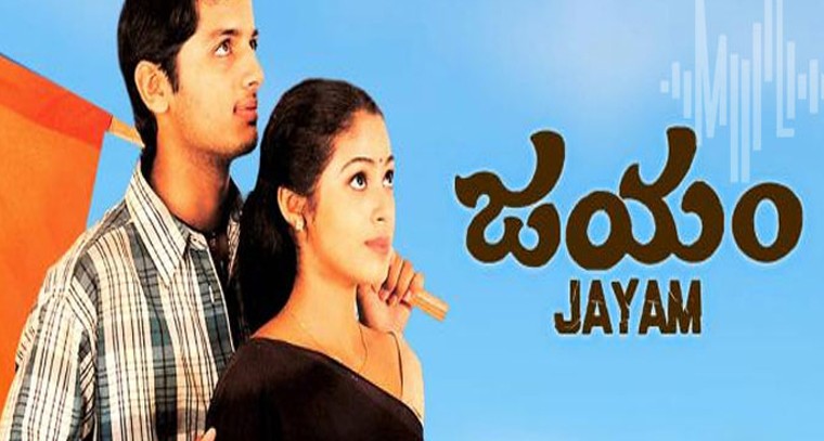 'అందమైన మనసులో' పాట లిరిక్స్
