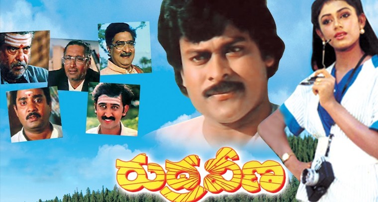 'నమ్మకు నమ్మకు ఈ రేయిని' సాంగ్ లిరిక్స్
