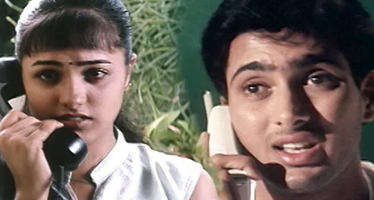 'నీ కోసమే ఈ అన్వేషణ' సాంగ్ లిరిక్స్
