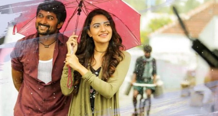 'నా కనులే కననీ' సాంగ్ లిరిక్స్