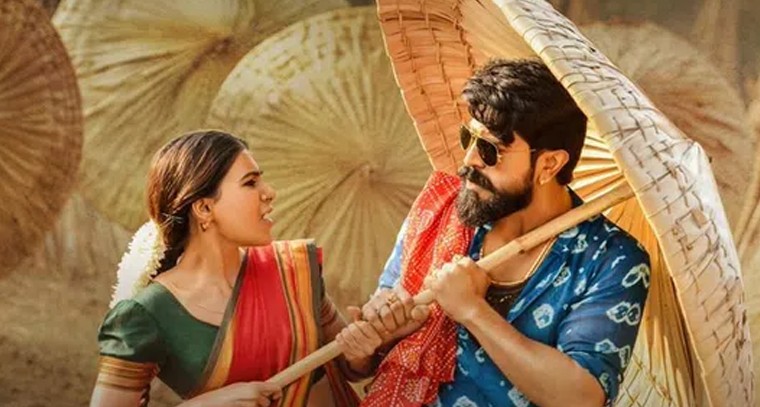 'ఎంత సక్కగున్నావే' సాంగ్ లిరిక్స్
