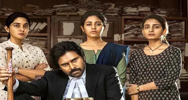 'మగువా మగువా' సాంగ్ లిరిక్స్
