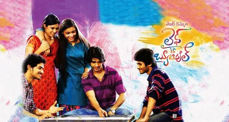 'అటు ఇటు ఊగుతూ' సాంగ్ లిరిక్స్
