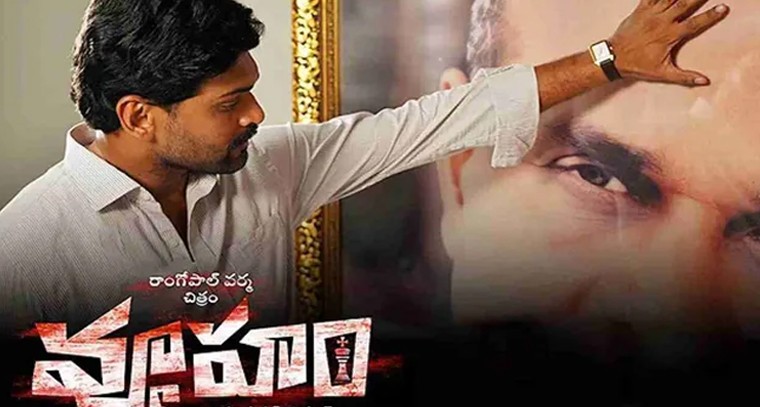 అందుకే ఇంకా పెళ్లి చేసుకోలేదు: హీరోయిన్
