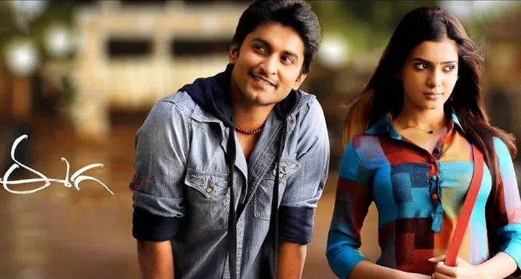 'నేనే నానినే నేనీ నానినే' పాట లిరిక్స్
