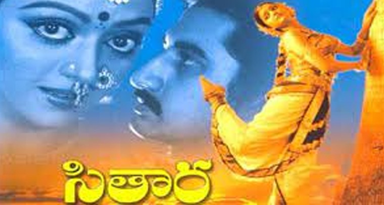 ‘జిలిబిలి పలుకుల చిలిపిగ పలికిన’ పాట లిరిక్స్
