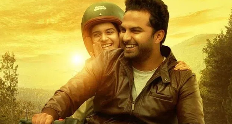 'అవుననవా' పాట లిరిక్స్
