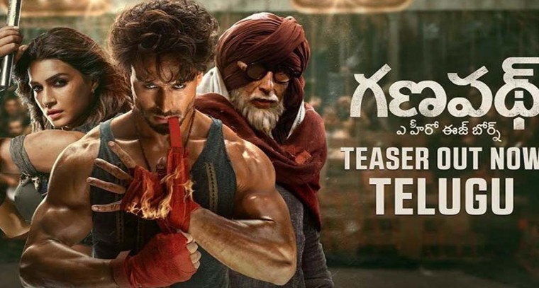 దుమ్ము దులిపేసిన ‘గణపథ్’ టీజర్