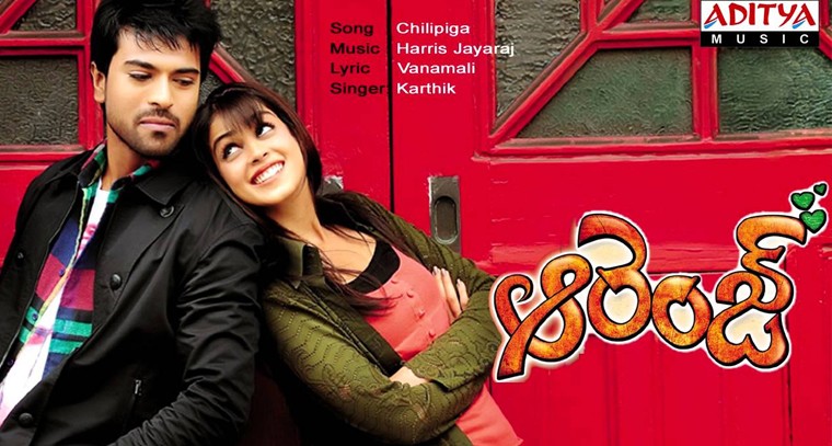 'చిలిపిగా చూస్తావలా' పాట లిరిక్స్
