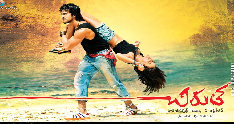 'ఎందుకో పిచ్చి పిచ్చిగా నచ్చావే' సాంగ్ లిరిక్స్
