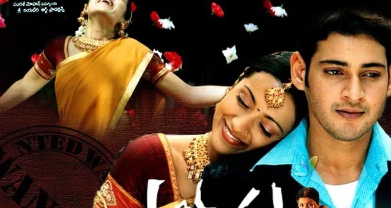 'అవును నిజం నువ్వంటే నాకిష్టం' సాంగ్ లిరిక్స్
