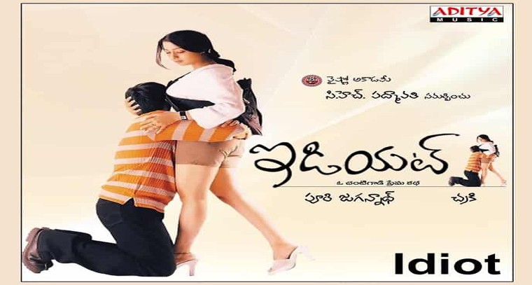 'చెలియా చెలియా' పాట లిరిక్స్
