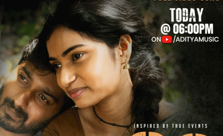 '23' లోని ఎగరాలే వీడియో సాంగ్ విడుదలకి టైమ్ ఖరారు