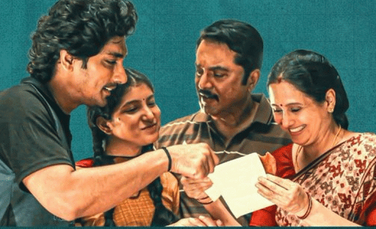 రేపు థియేటర్స్ లో సందడి చేయనున్న '3 బిహెచ్‌కె' 