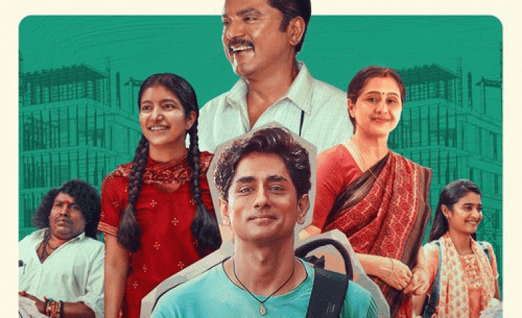 సింప్ల్య్ సౌత్ లో '3 బిహెచ్‌కె' OTT విడుదల ఎప్పుడంటే..!