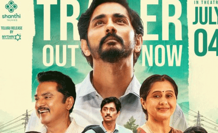 '3 బిహెచ్‌కె' ట్రైలర్ అవుట్ 