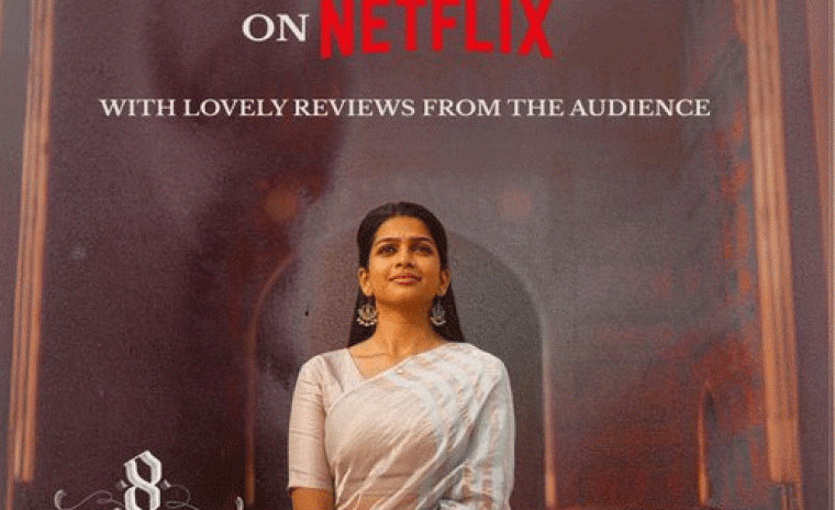 నెట్‌ఫ్లిక్స్ ట్రేండింగ్ లో '8 వసంతలు' 
